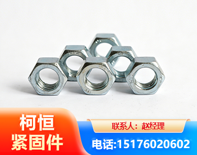 郴州螺母
