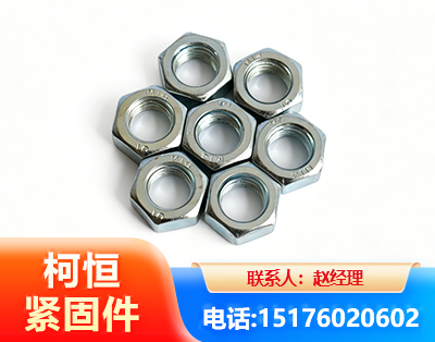 郴州螺母