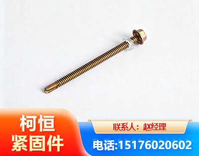 郴州六角钻尾丝