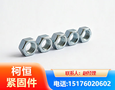 郴州螺母